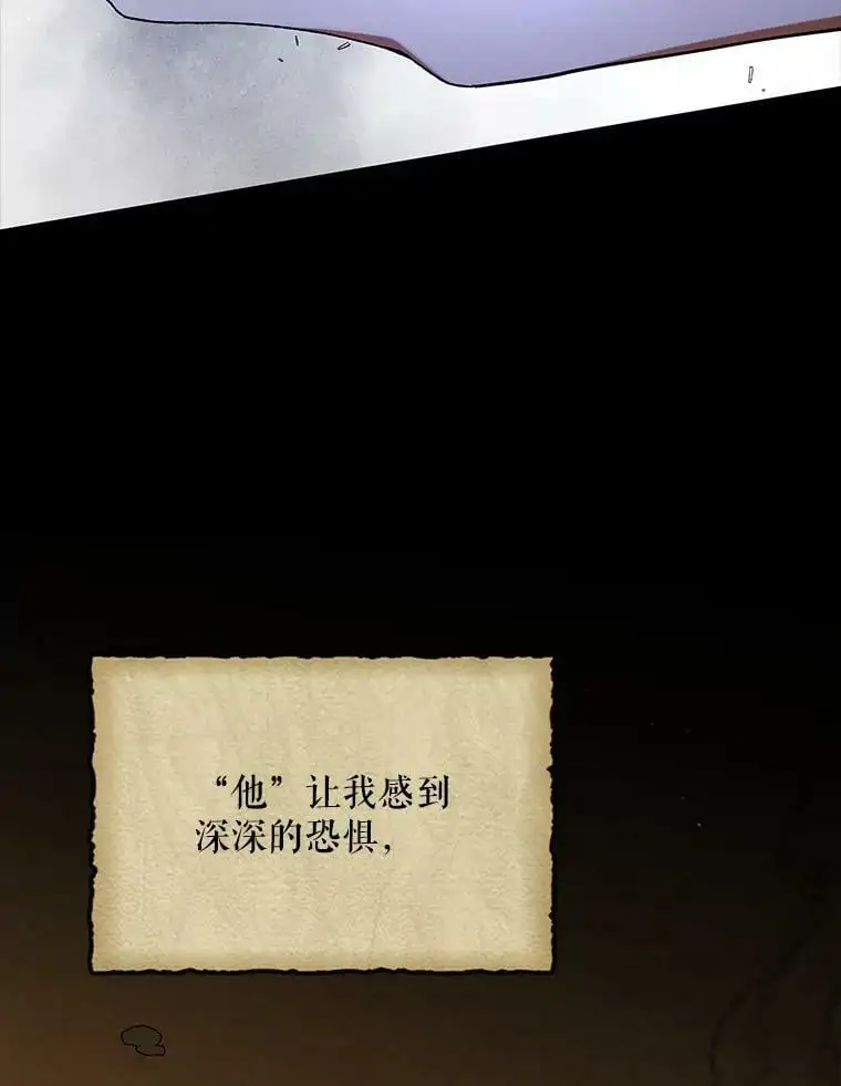 67.力量来源 第86页
