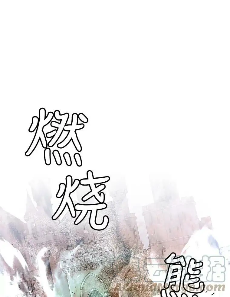 67.力量来源 第89页