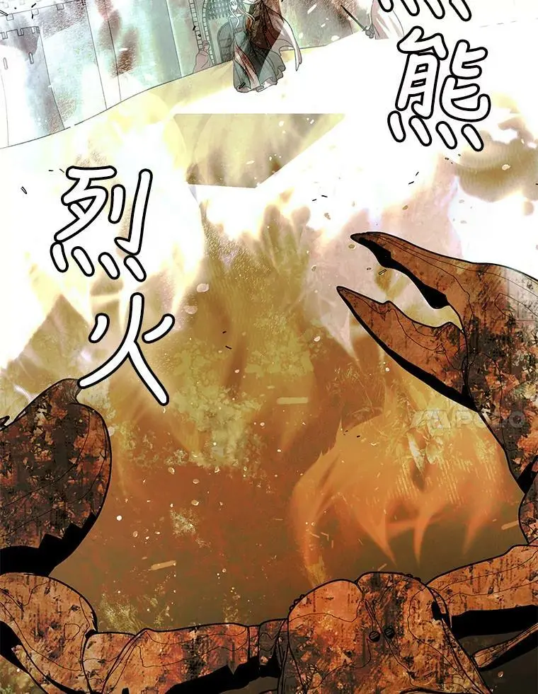 67.力量来源 第90页