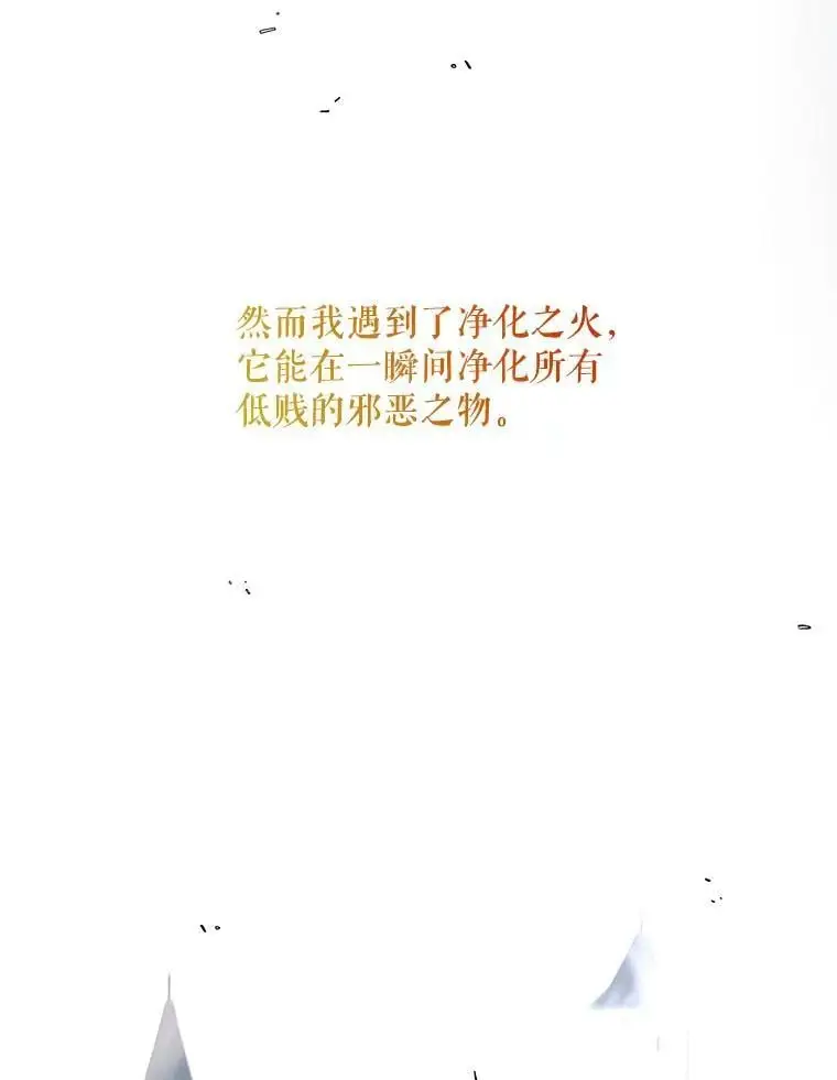 67.力量来源 第92页