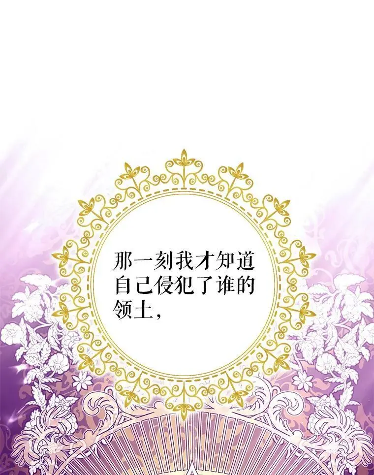 67.力量来源 第95页
