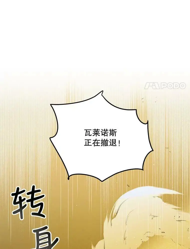 67.力量来源 第107页