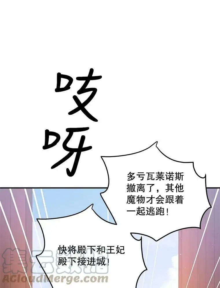 67.力量来源 第121页