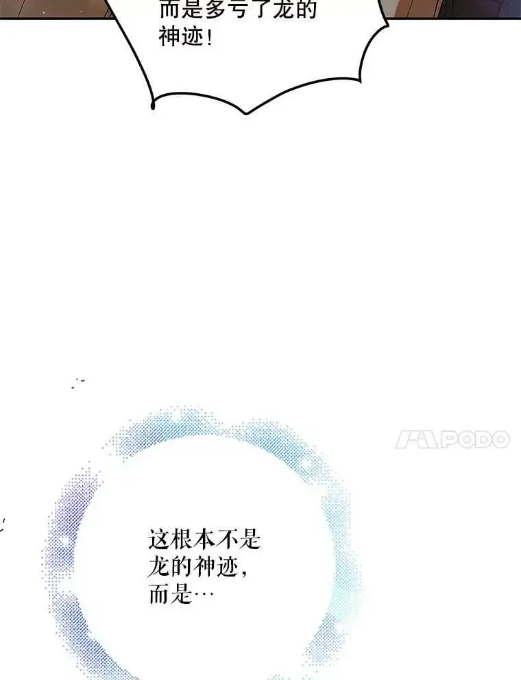 67.力量来源 第123页