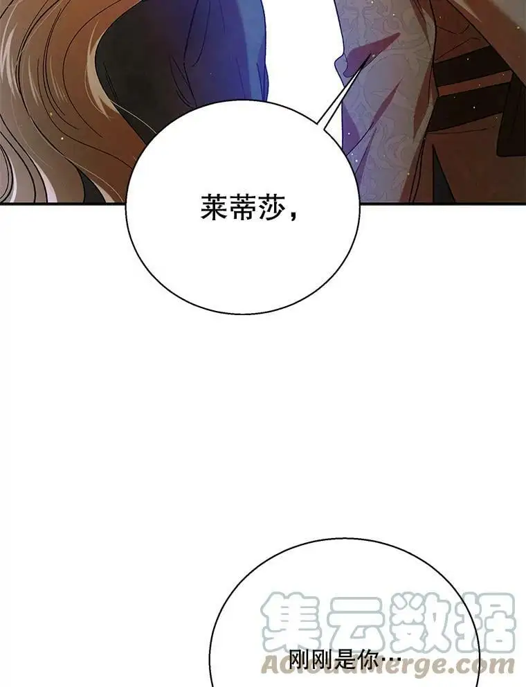 67.力量来源 第125页