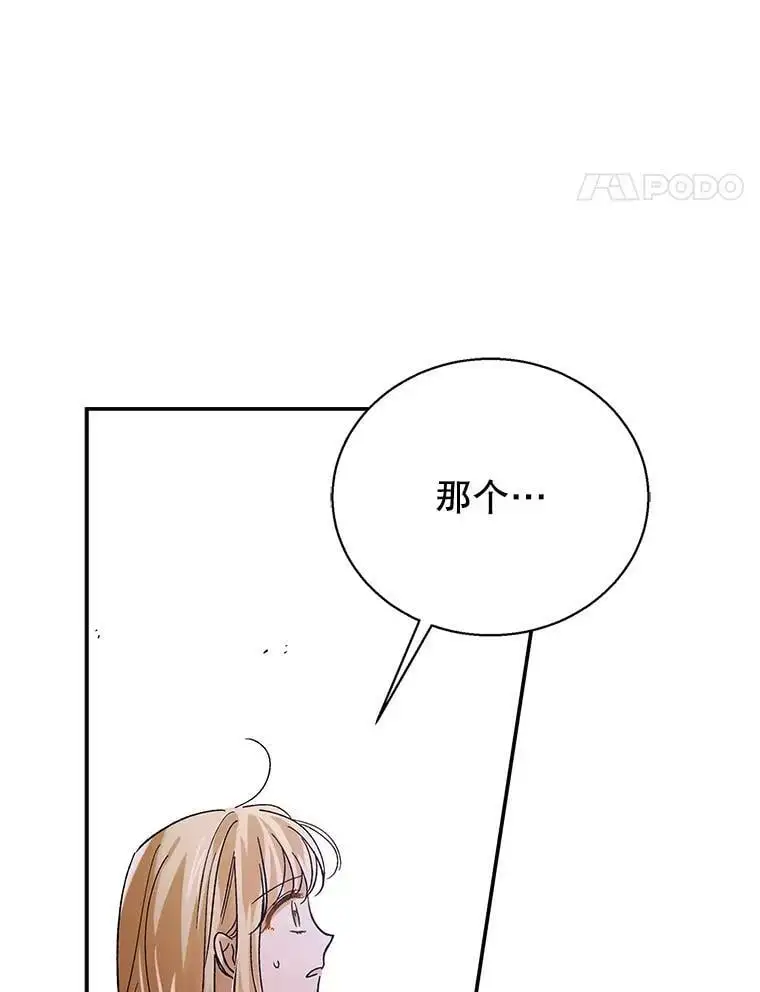 67.力量来源 第130页