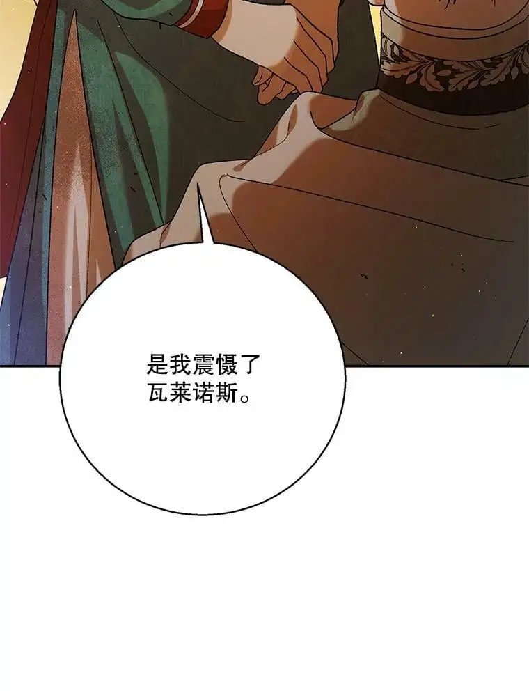 67.力量来源 第135页