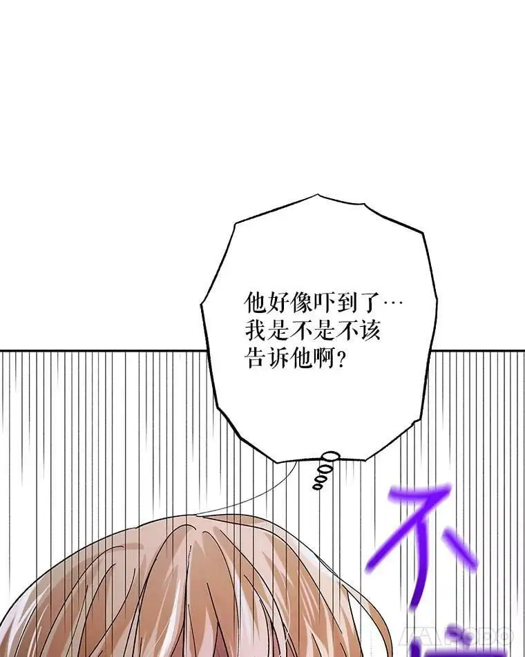 67.力量来源 第140页