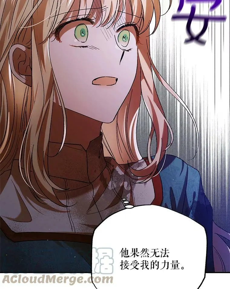 67.力量来源 第141页