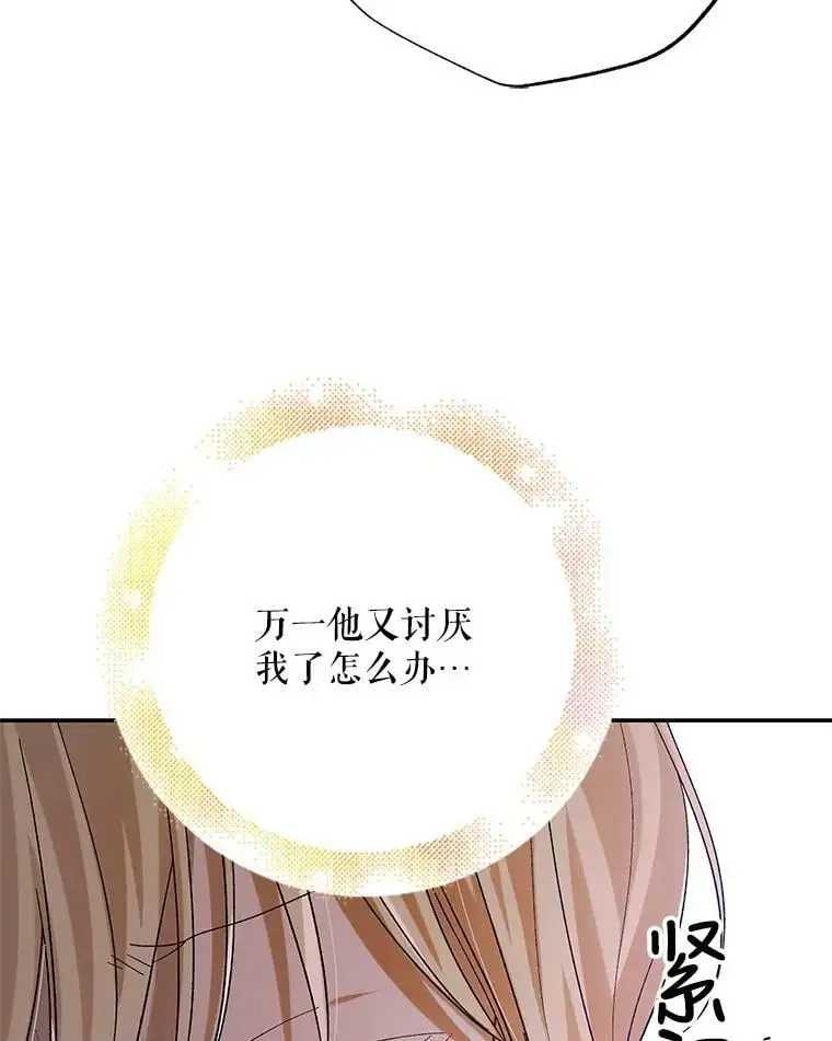 67.力量来源 第142页
