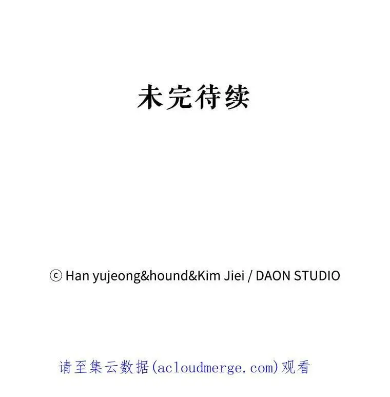 67.力量来源 第147页
