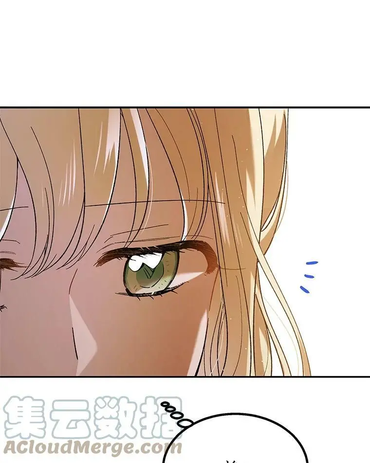 66.第三羽翼觉醒 第65页