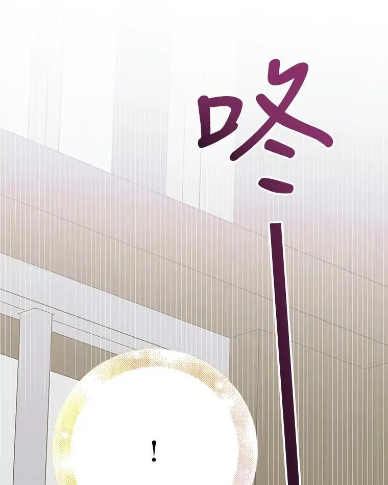 66.第三羽翼觉醒 第82页