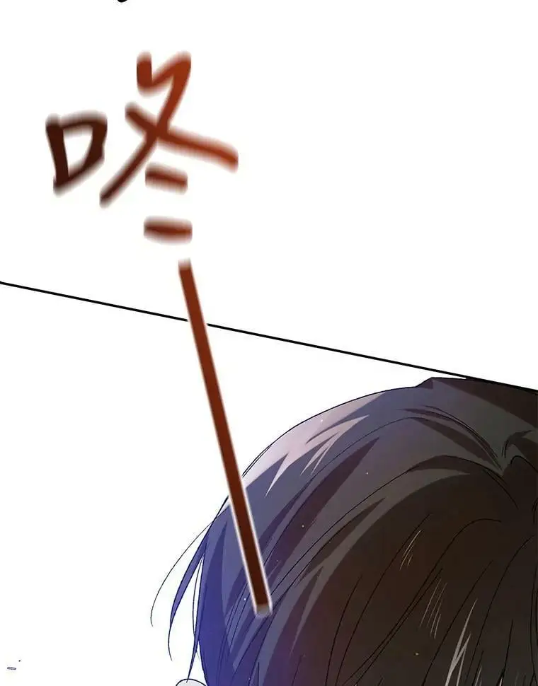 66.第三羽翼觉醒 第124页