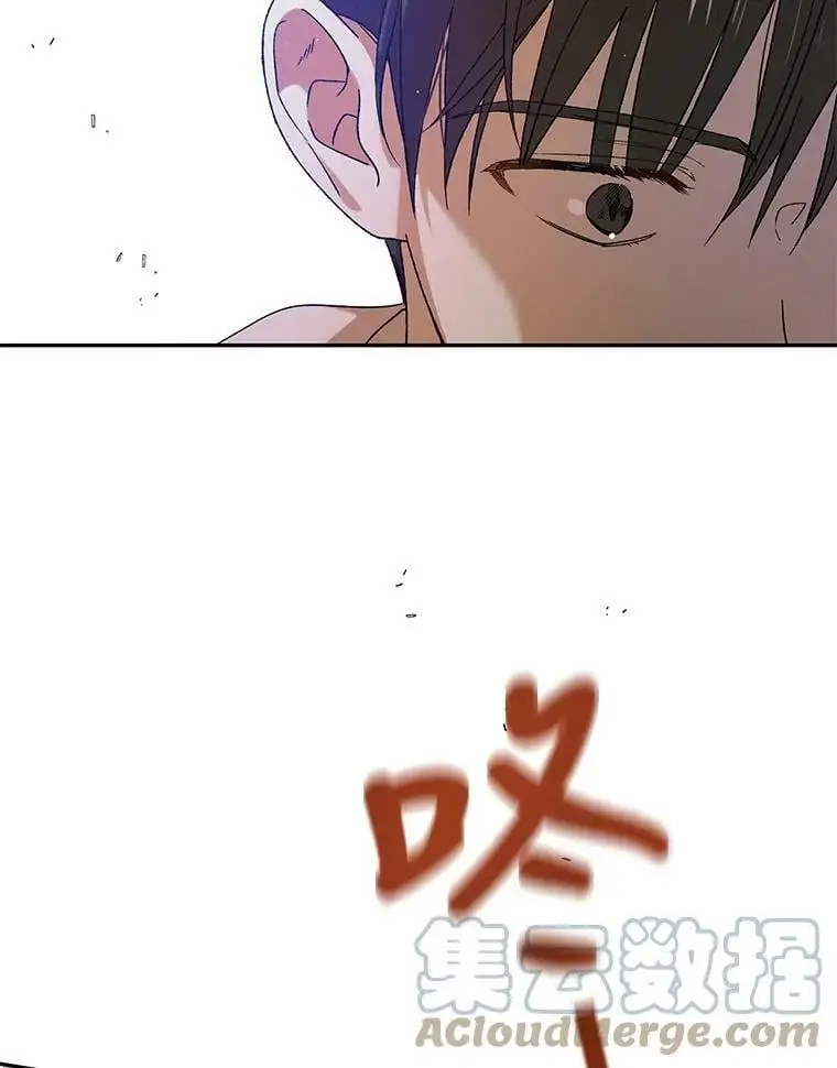 66.第三羽翼觉醒 第125页