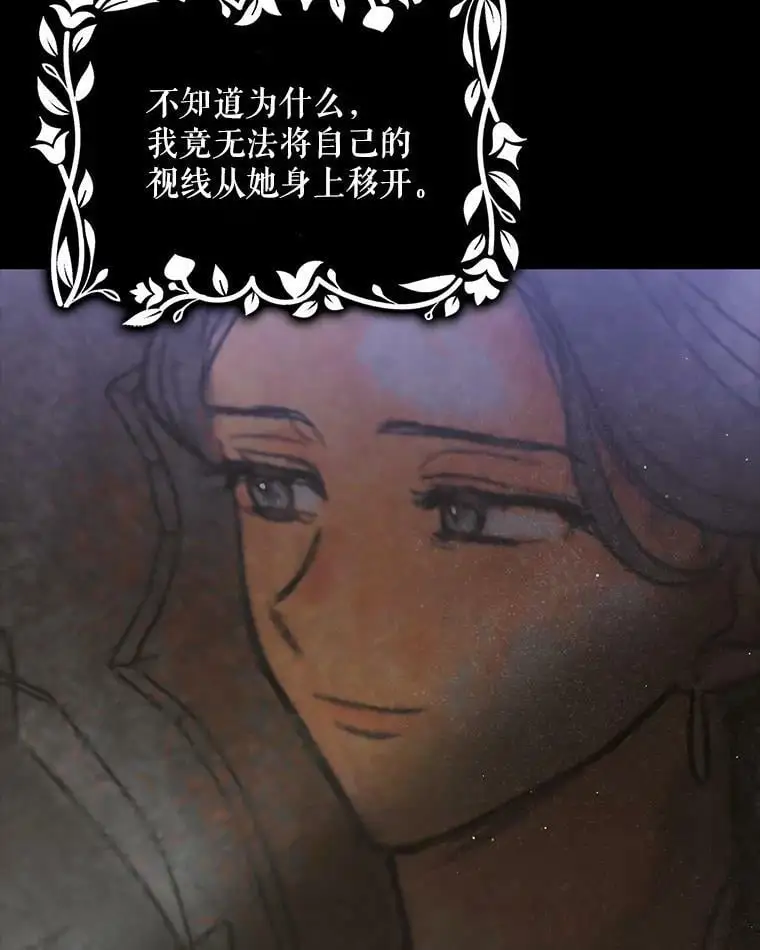63.玛诺夫人 第71页