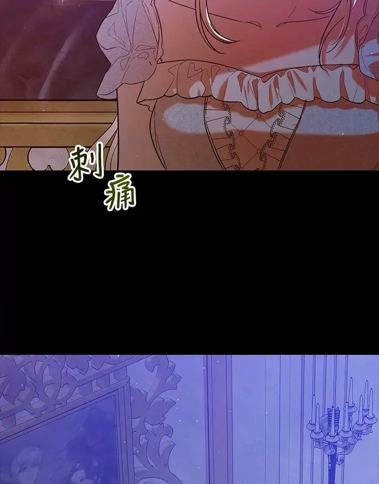 63.玛诺夫人 第79页