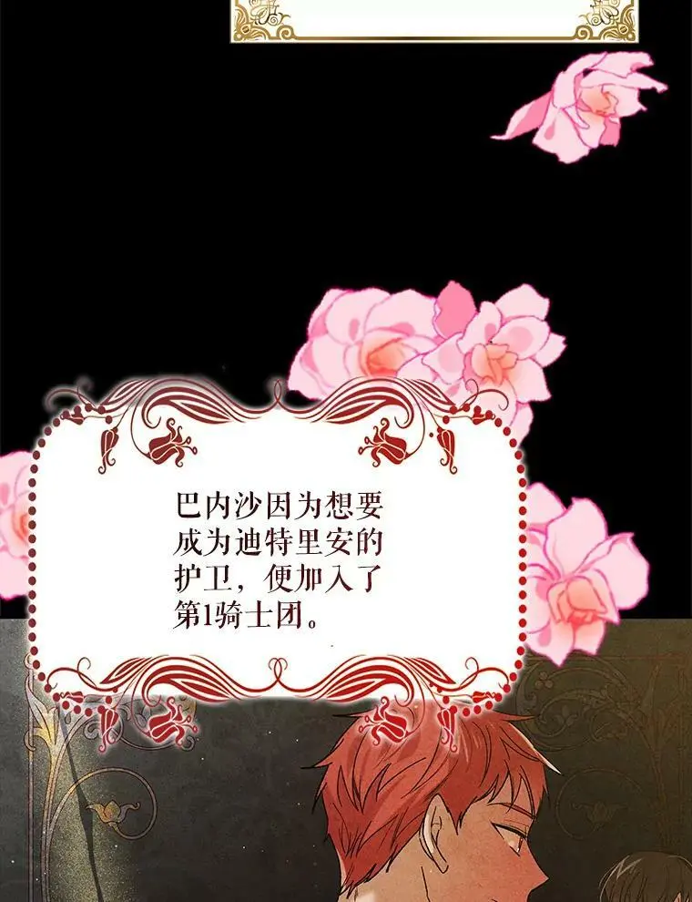 62.进程 第107页