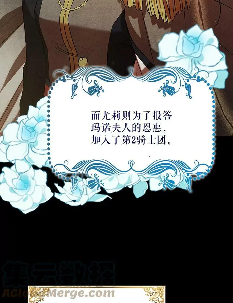 62.进程 第109页