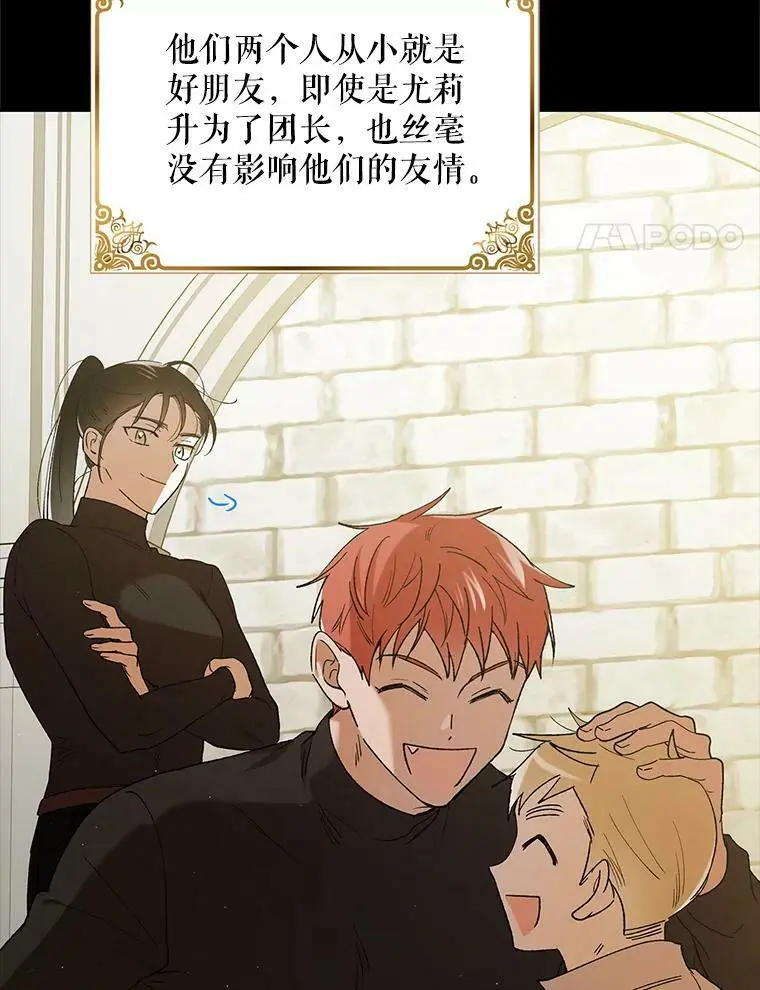 62.进程 第110页