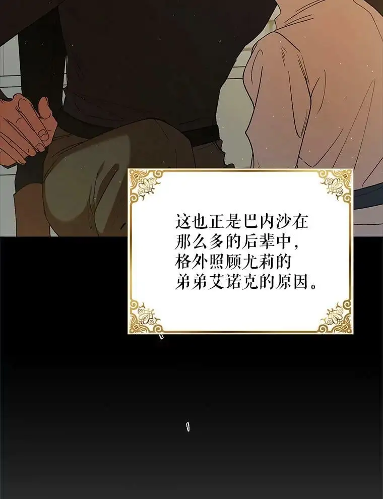 62.进程 第111页
