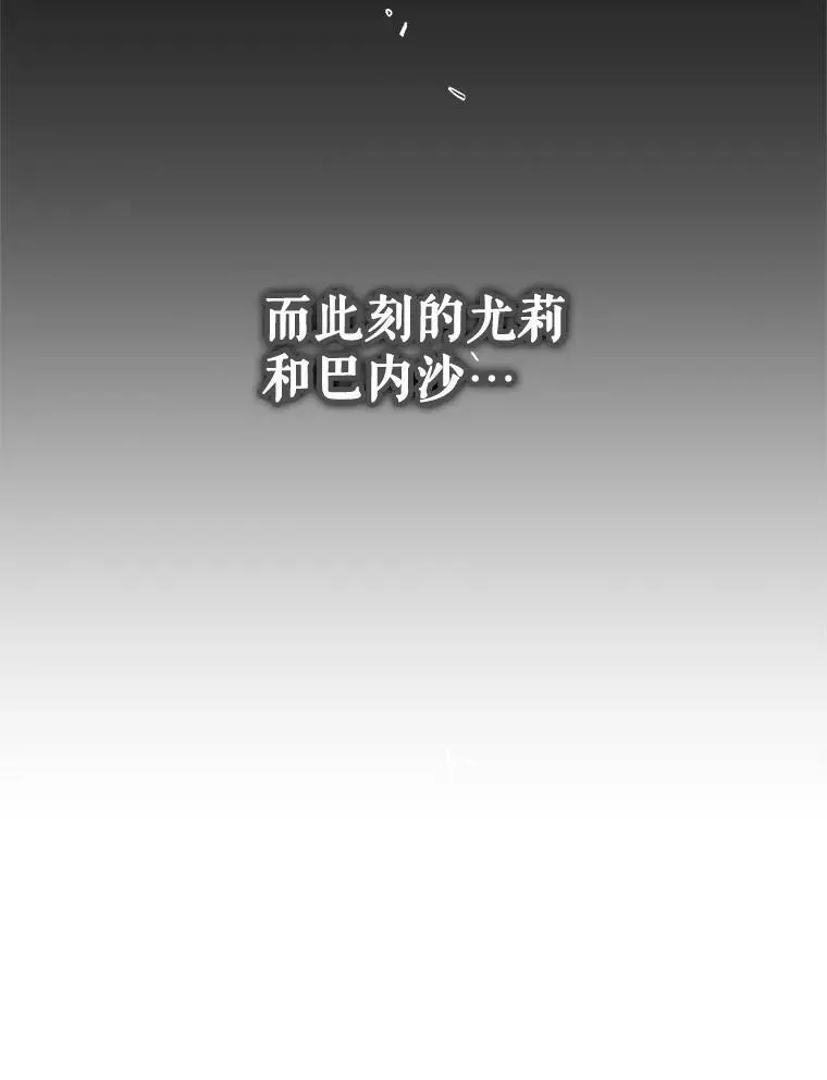 62.进程 第112页