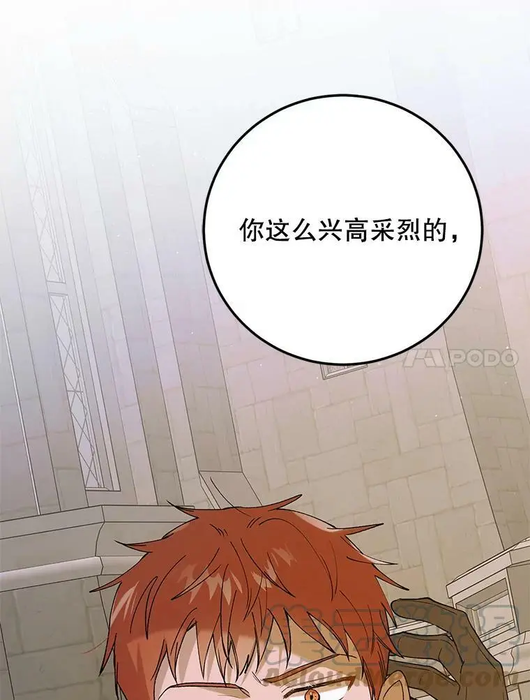 62.进程 第113页