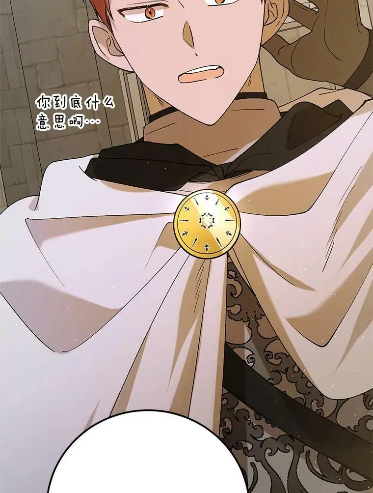 62.进程 第114页