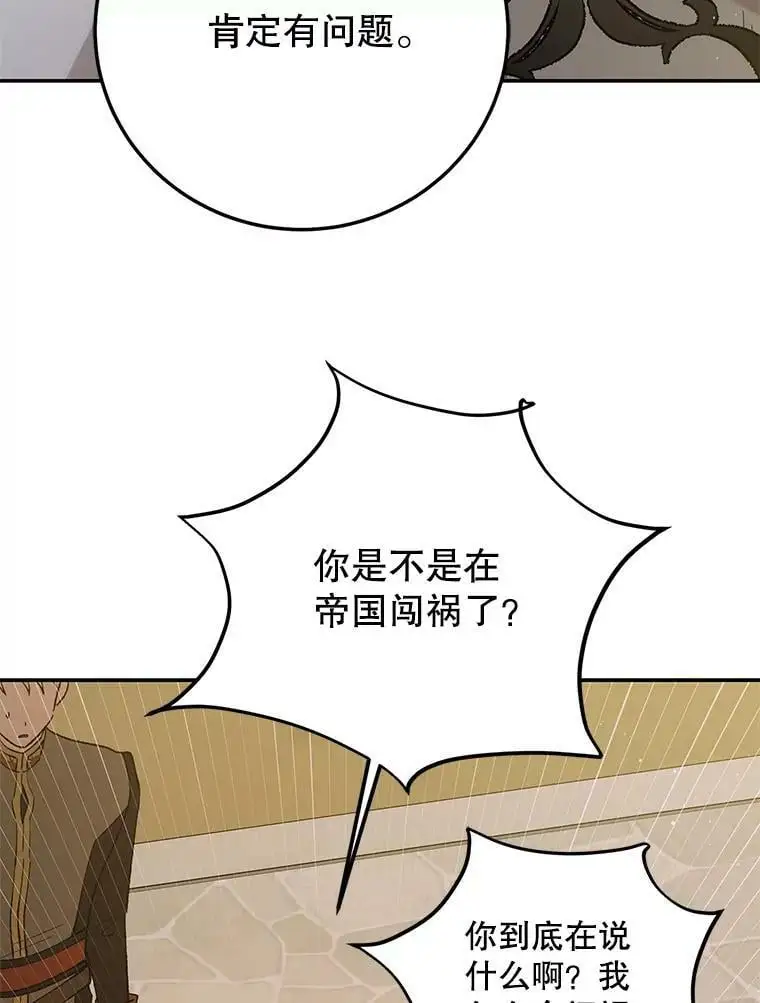 62.进程 第115页