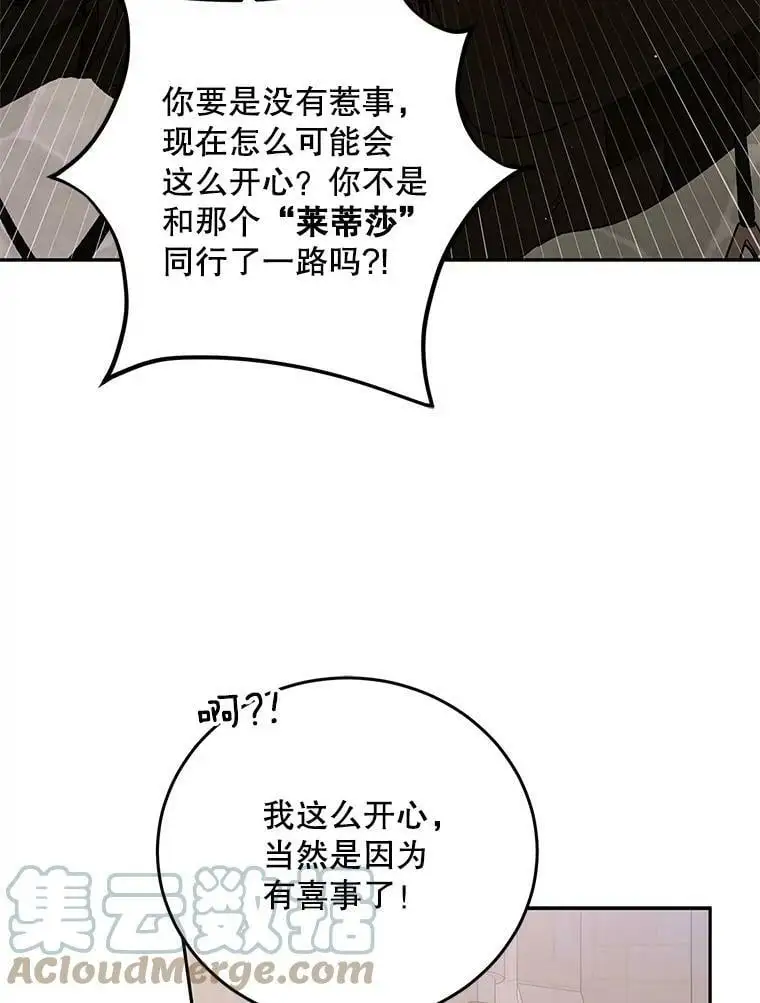 62.进程 第117页