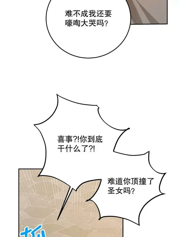 62.进程 第119页