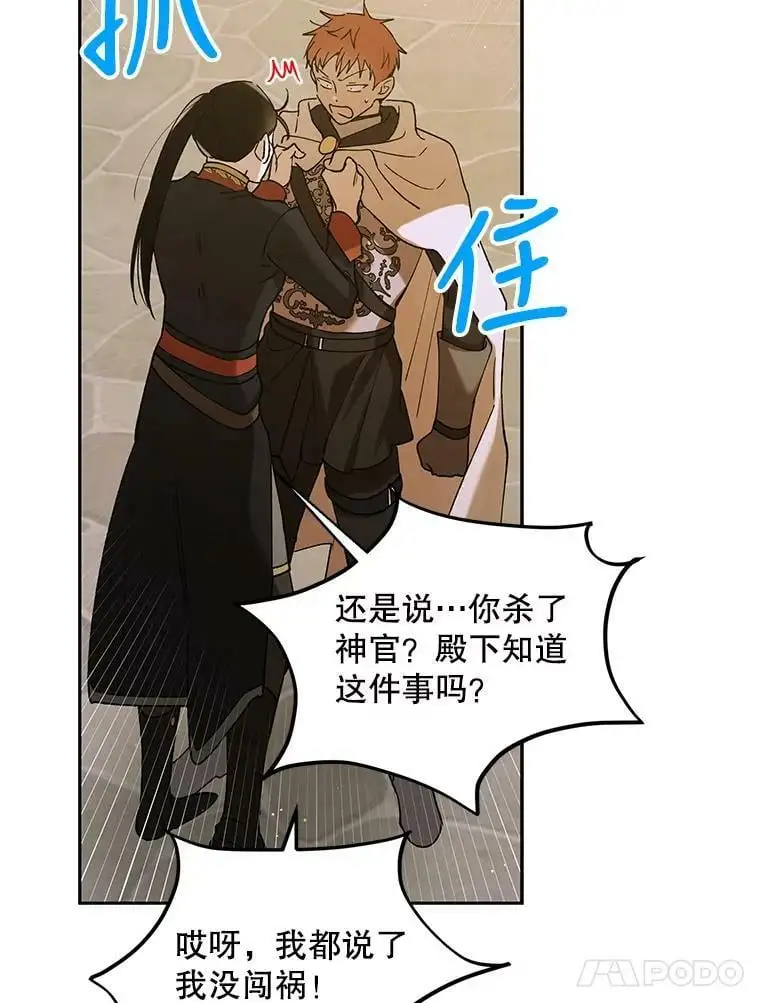 62.进程 第120页