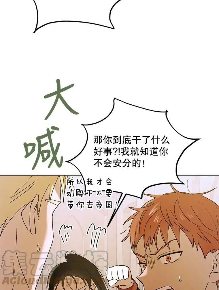 62.进程 第121页