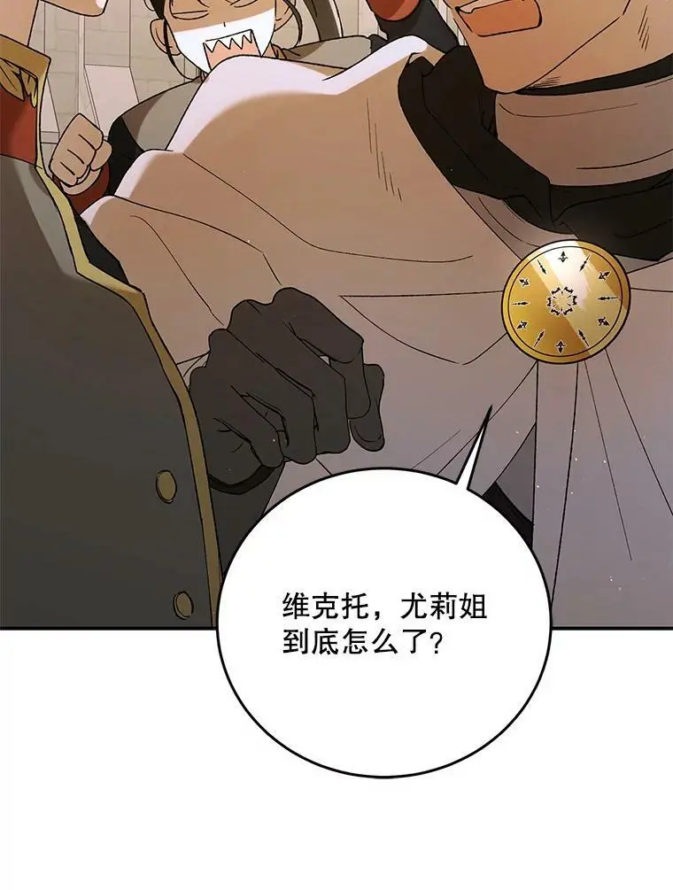 62.进程 第122页