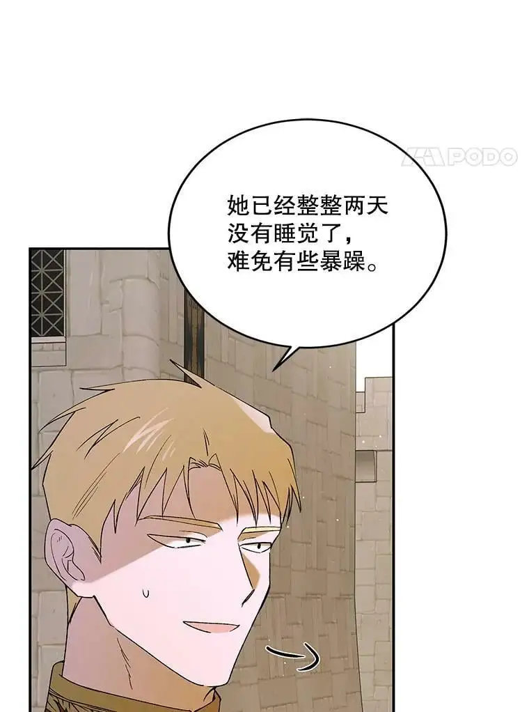 62.进程 第123页