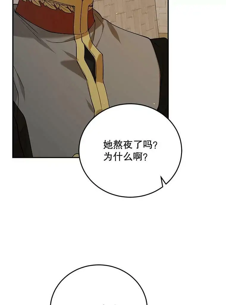 62.进程 第124页
