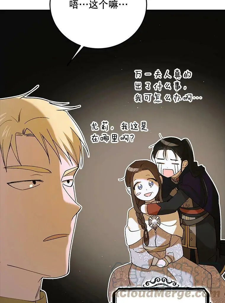 62.进程 第125页