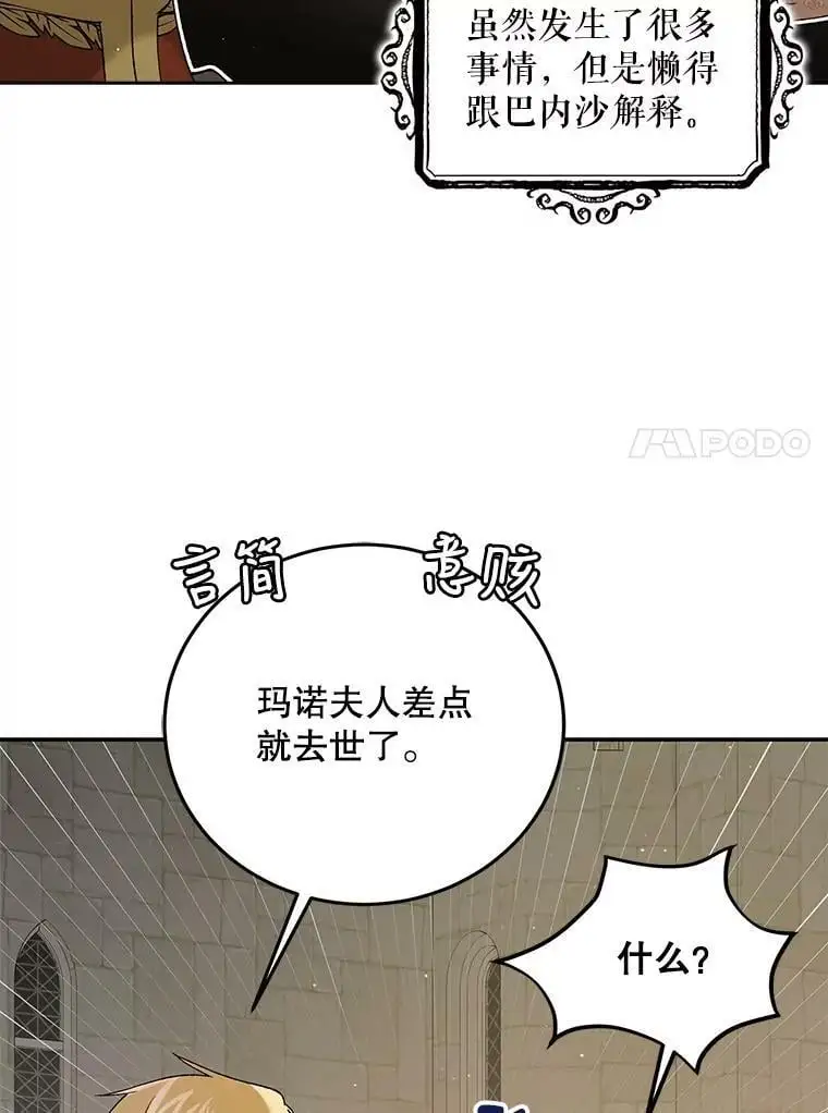 62.进程 第126页