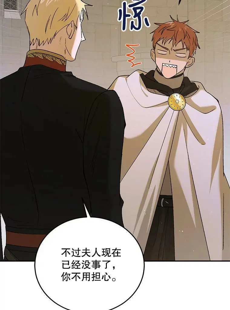 62.进程 第127页