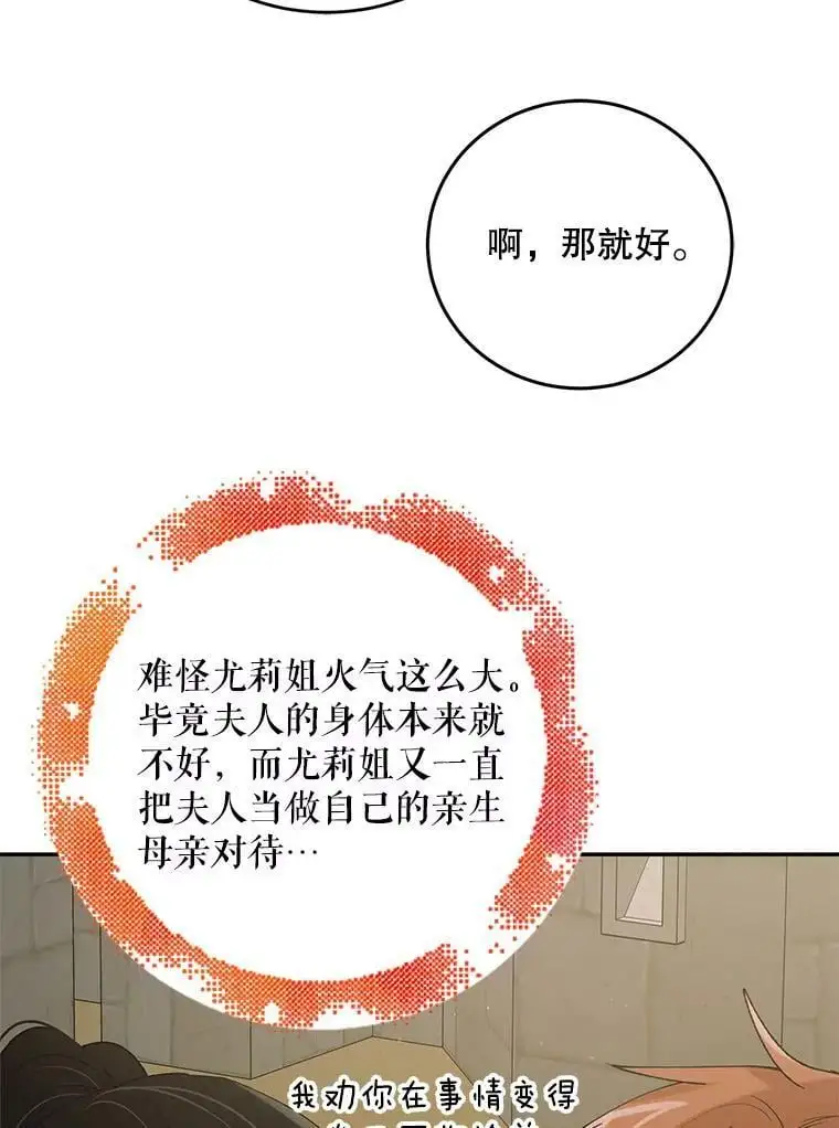 62.进程 第128页