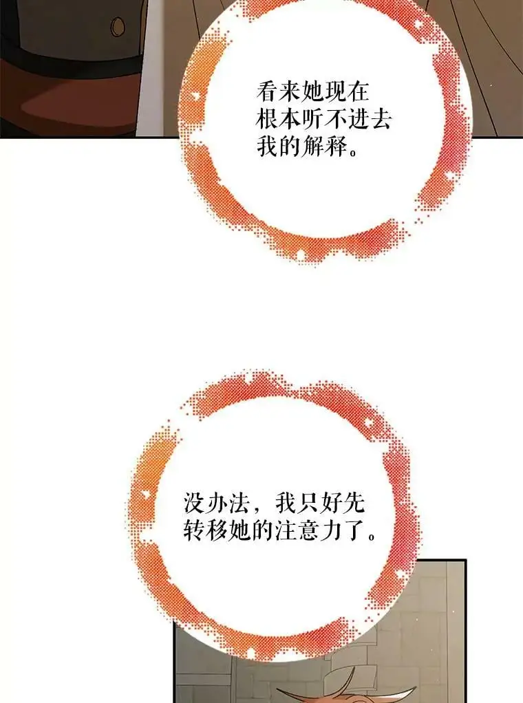62.进程 第130页