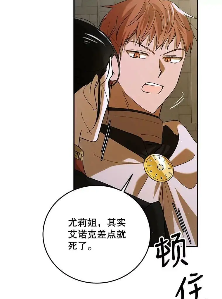 62.进程 第131页