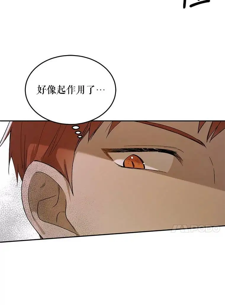 62.进程 第132页