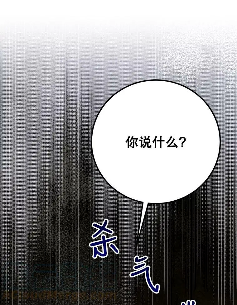 62.进程 第133页
