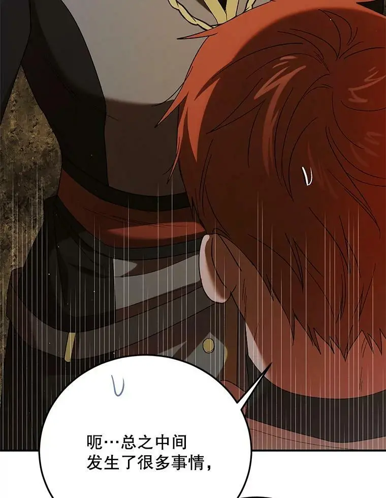 62.进程 第135页