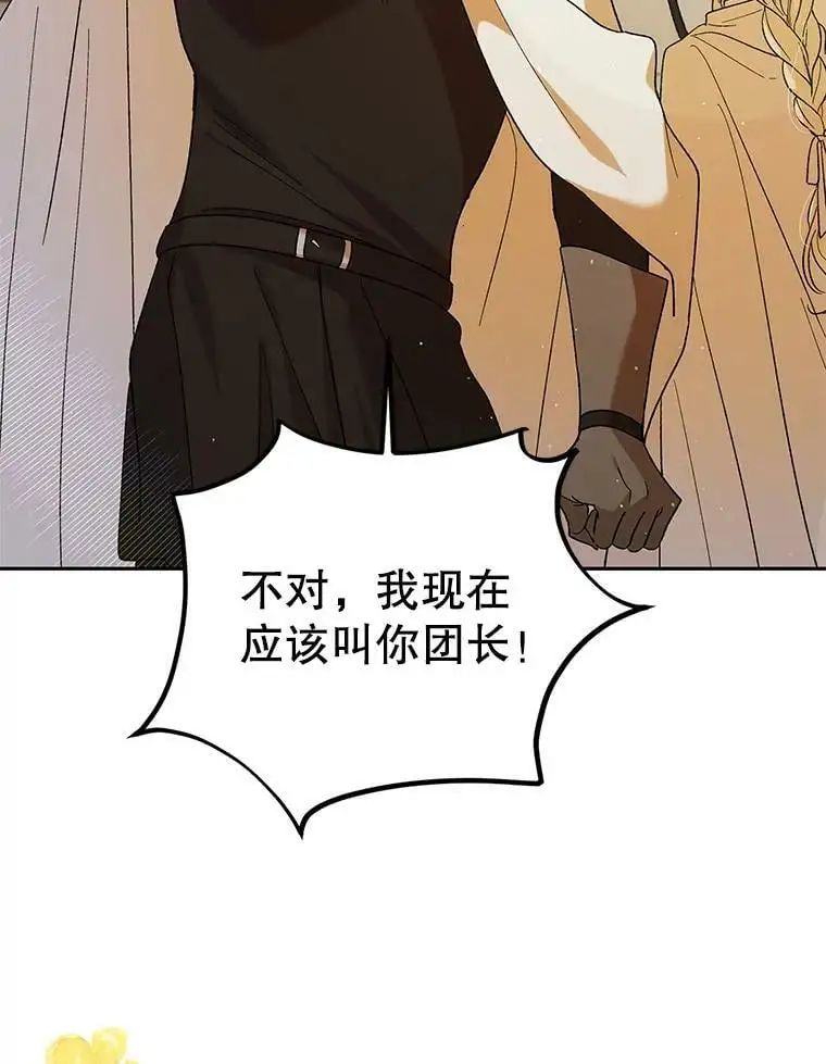 62.进程 第140页