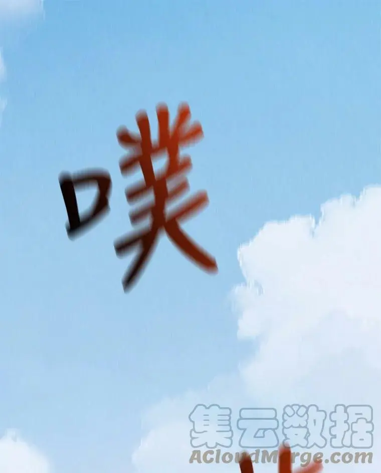 59.特努亚之死 第53页