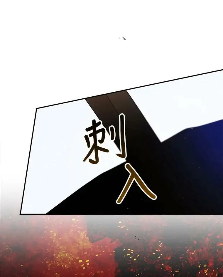 59.特努亚之死 第56页