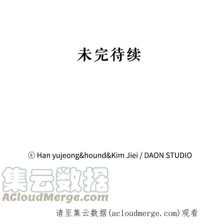59.特努亚之死 第137页