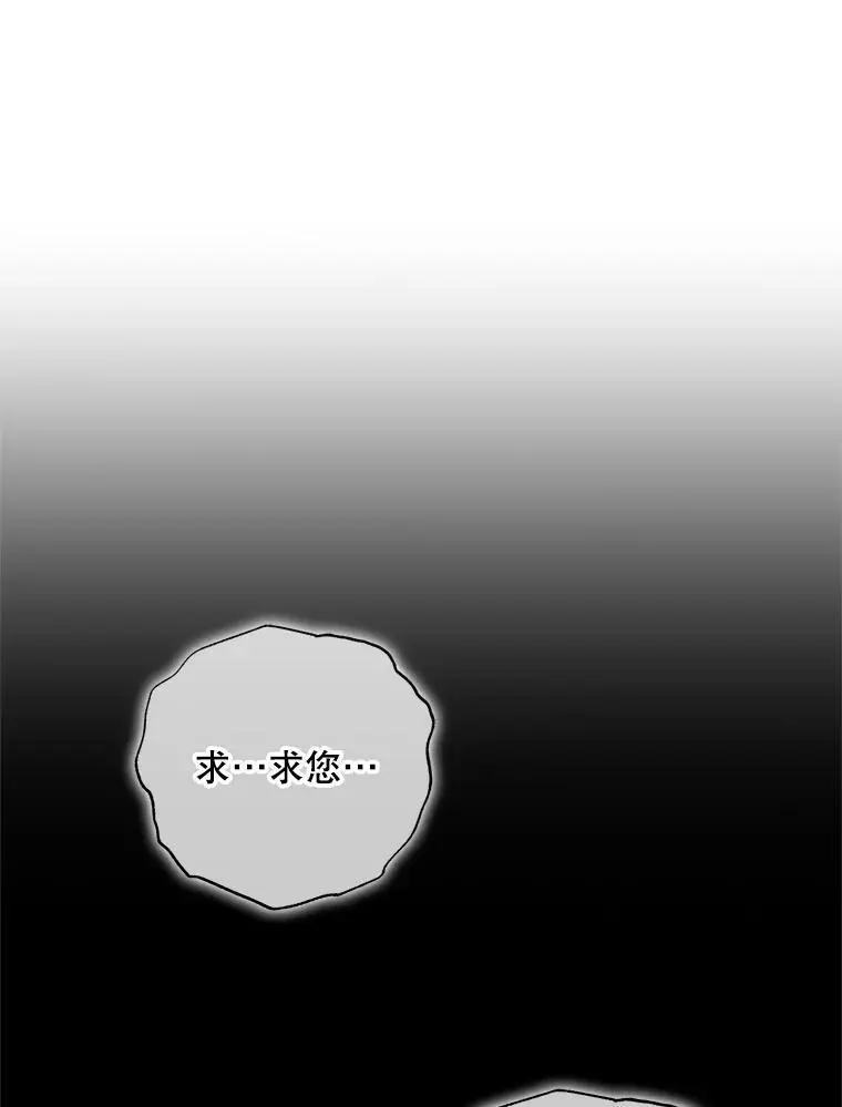 58.对峙 第46页